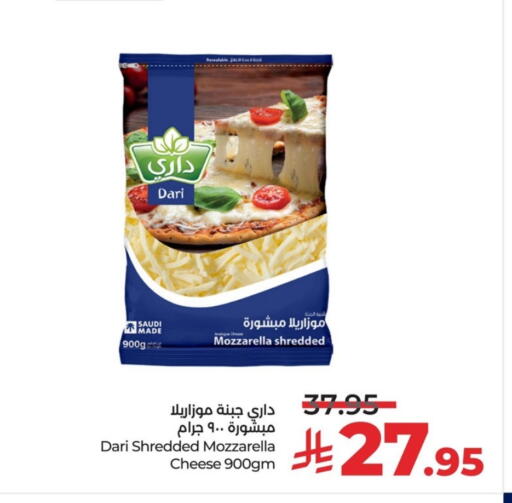 available at لولو هايبرماركت in مملكة العربية السعودية, السعودية, سعودية - سيهات