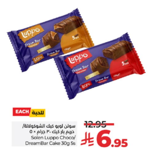 available at لولو هايبرماركت in مملكة العربية السعودية, السعودية, سعودية - الطائف