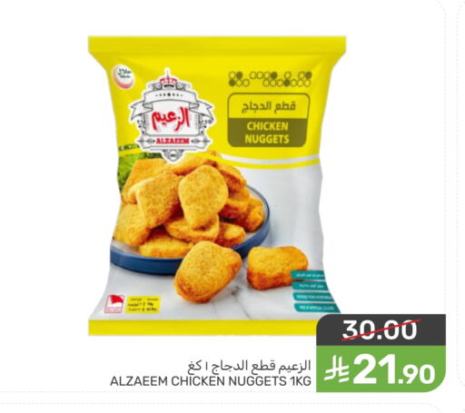 available at  مـزايــا in مملكة العربية السعودية, السعودية, سعودية - سيهات