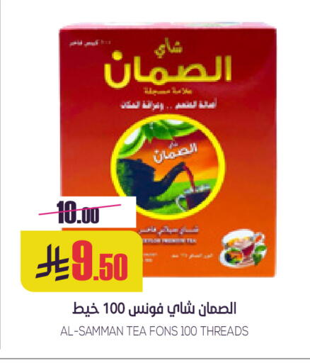 available at سبت in مملكة العربية السعودية, السعودية, سعودية - بريدة