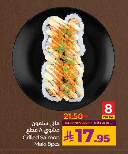 available at لولو هايبرماركت in مملكة العربية السعودية, السعودية, سعودية - الخرج