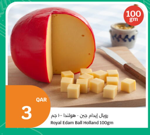 available at سيتي هايبرماركت in قطر - الخور