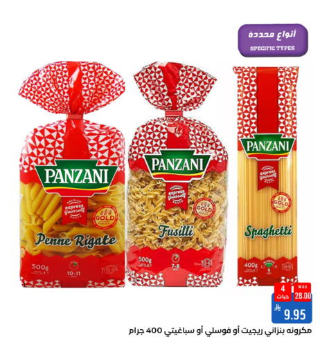 available at شبرا الطائف in مملكة العربية السعودية, السعودية, سعودية - الطائف