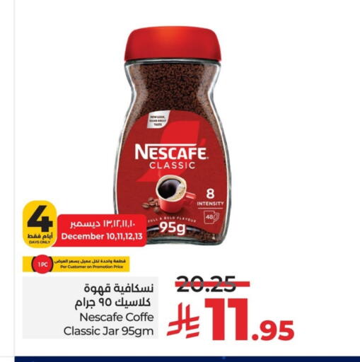 available at LULU Hypermarket in KSA, Saudi Arabia, Saudi - Jubail