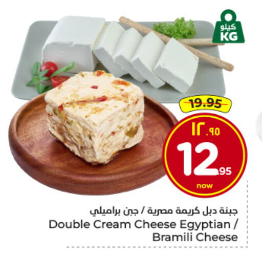 available at هايبر الوفاء in مملكة العربية السعودية, السعودية, سعودية - الرياض