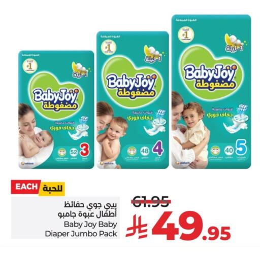 available at لولو هايبرماركت in مملكة العربية السعودية, السعودية, سعودية - الخرج