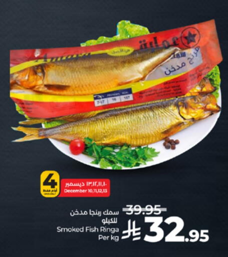 available at LULU Hypermarket in KSA, Saudi Arabia, Saudi - Ta'if