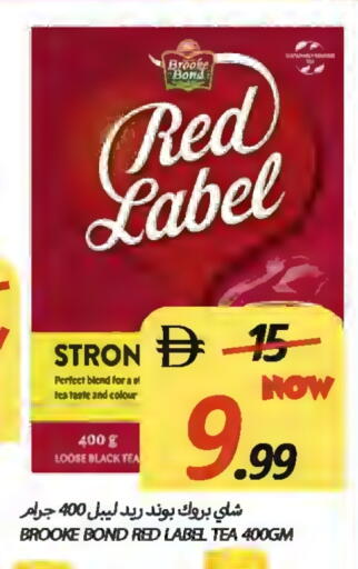 available at  روابي ماركت عجمان in الإمارات العربية المتحدة , الامارات - الشارقة / عجمان