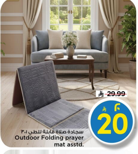 available at مارك & سيف in مملكة العربية السعودية, السعودية, سعودية - الأحساء‎