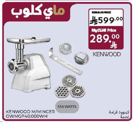 available at Carrefour in KSA, Saudi Arabia, Saudi - Buraidah