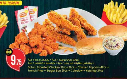 Tomato available at SAFARI HYPERMARKET  in UAE - Ras al Khaimah