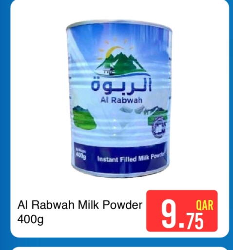 available at G MAX Hypermarket in Qatar - Doha