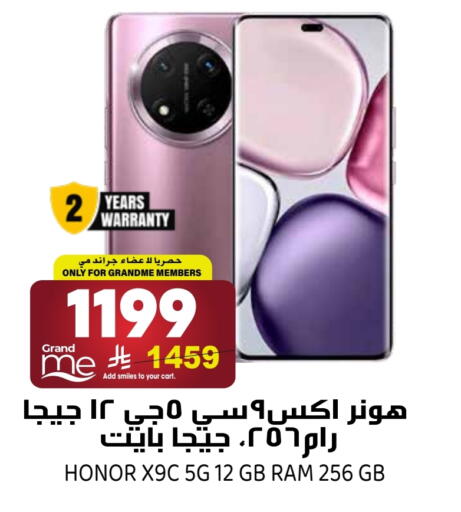 available at Grand Hyper in KSA, Saudi Arabia, Saudi - Riyadh