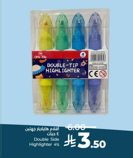 available at لولو هايبرماركت in مملكة العربية السعودية, السعودية, سعودية - الخرج