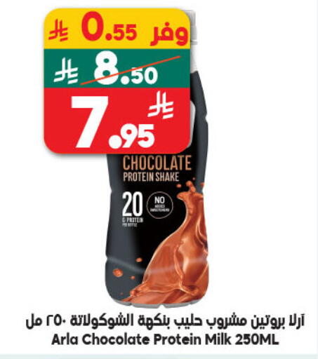 available at Dukan in KSA, Saudi Arabia, Saudi - Mecca
