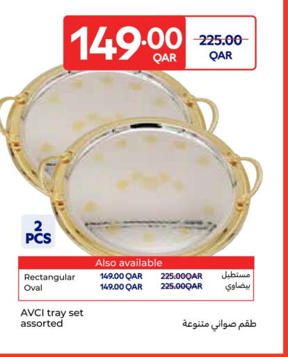 available at Carrefour in Qatar - Al Rayyan