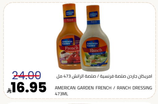 available at أسواق أسترا in مملكة العربية السعودية, السعودية, سعودية - تبوك