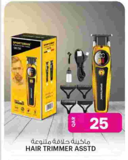 available at Ansar Gallery in Qatar - Al Daayen