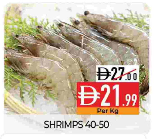 available at Delice Supermarket in UAE - Abu Dhabi