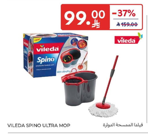 available at Carrefour in KSA, Saudi Arabia, Saudi - Jeddah