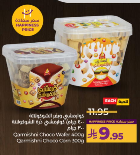 available at لولو هايبرماركت in مملكة العربية السعودية, السعودية, سعودية - الطائف