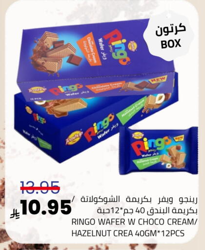 available at أسواق أسترا in مملكة العربية السعودية, السعودية, سعودية - تبوك