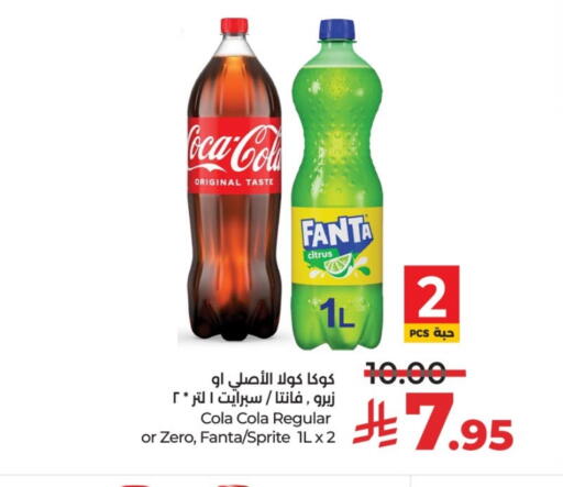 available at LULU Hypermarket in KSA, Saudi Arabia, Saudi - Al-Kharj