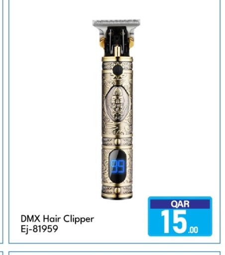 available at G MAX Hypermarket in Qatar - Doha