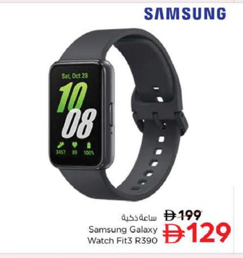 available at Nesto Hypermarket in UAE - Ras al Khaimah