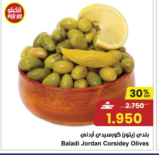 available at Sultan Center  in Oman - Sohar