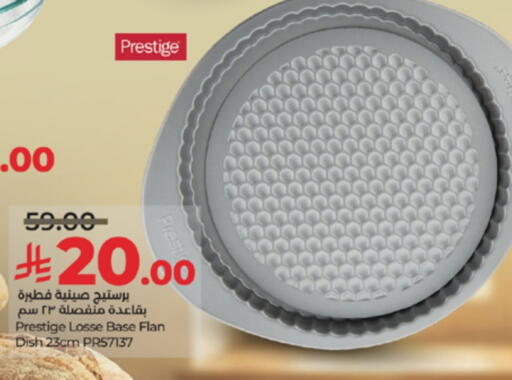 available at لولو هايبرماركت in مملكة العربية السعودية, السعودية, سعودية - خميس مشيط