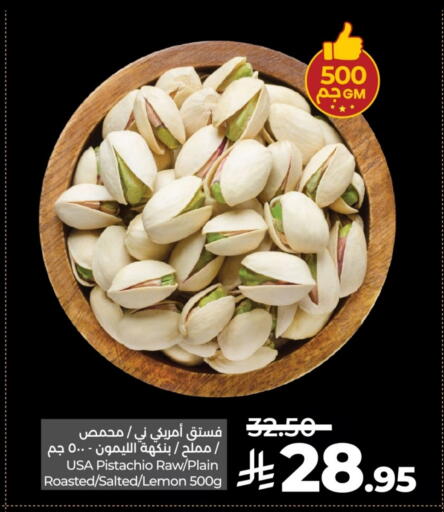 Lemon available at LULU Hypermarket in KSA, Saudi Arabia, Saudi - Unayzah