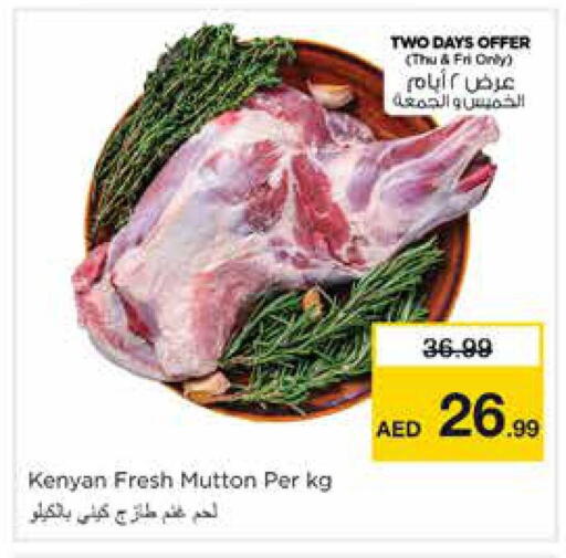 available at Nesto Hypermarket in UAE - Sharjah / Ajman