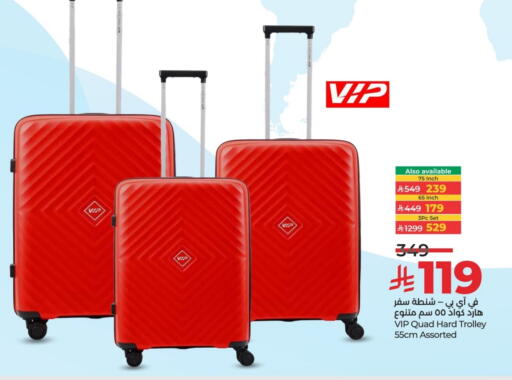 available at لولو هايبرماركت in مملكة العربية السعودية, السعودية, سعودية - القطيف‎