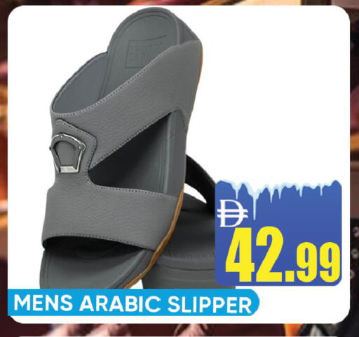 available at ليبتس هايبرماركت in الإمارات العربية المتحدة , الامارات - رَأْس ٱلْخَيْمَة