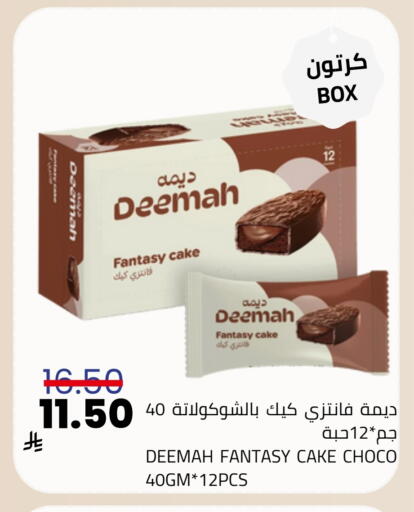 available at أسواق أسترا in مملكة العربية السعودية, السعودية, سعودية - تبوك