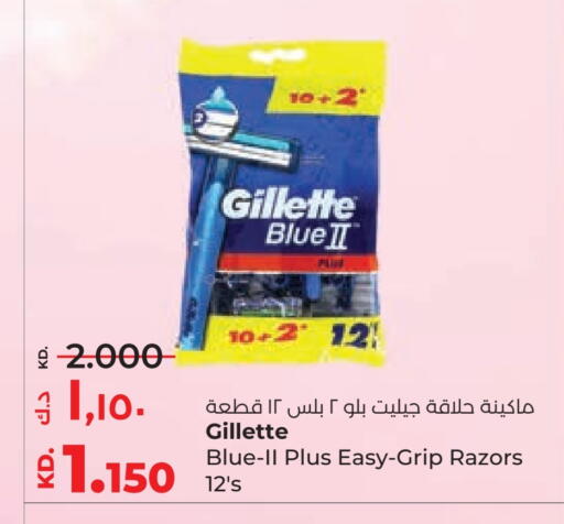 available at لولو هايبر ماركت in الكويت - محافظة الأحمدي