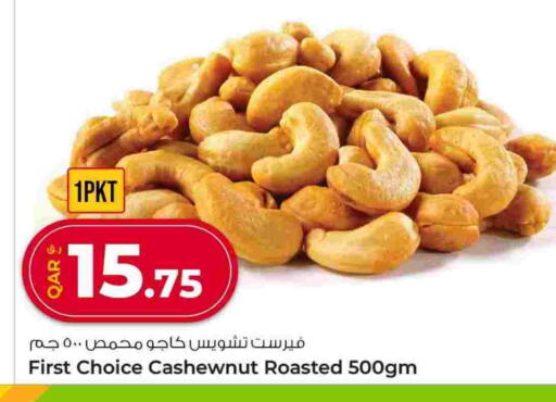 available at Rawabi Hypermarket in Qatar - Al Shamal