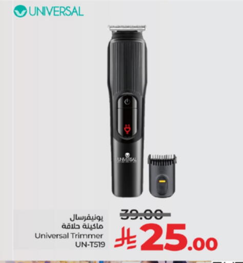 available at LULU Hypermarket in KSA, Saudi Arabia, Saudi - Ta'if