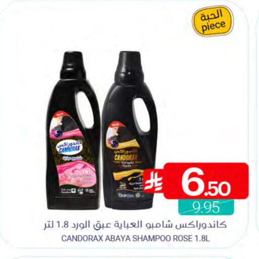 available at Muntazah Markets in KSA, Saudi Arabia, Saudi - Qatif