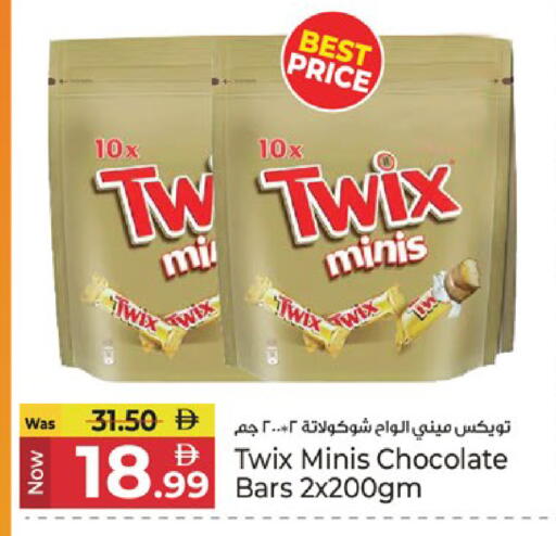 available at Kenz Hypermarket in UAE - Sharjah / Ajman
