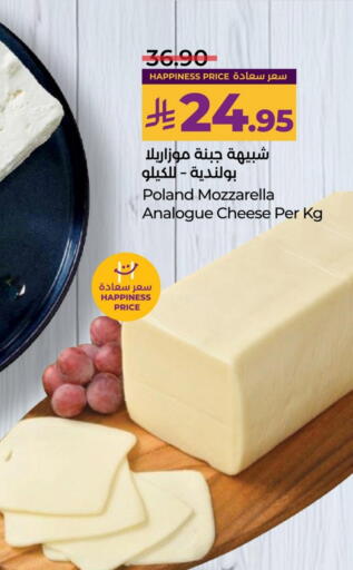 available at لولو هايبرماركت in مملكة العربية السعودية, السعودية, سعودية - سيهات