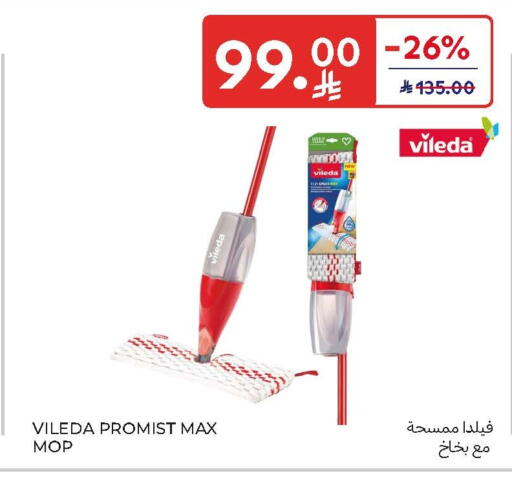 available at Carrefour in KSA, Saudi Arabia, Saudi - Jeddah