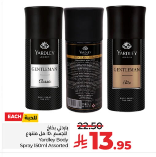 available at لولو هايبرماركت in مملكة العربية السعودية, السعودية, سعودية - الطائف