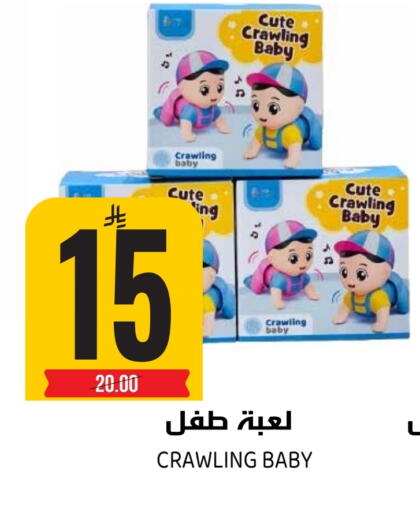 available at Grand Hyper in KSA, Saudi Arabia, Saudi - Riyadh