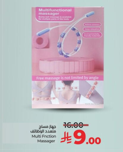 available at لولو هايبرماركت in مملكة العربية السعودية, السعودية, سعودية - الخرج