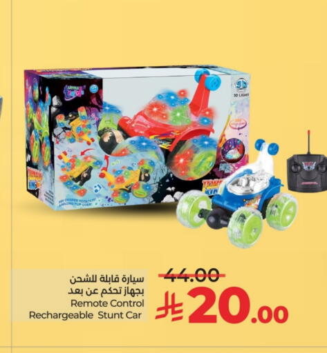 available at LULU Hypermarket in KSA, Saudi Arabia, Saudi - Al-Kharj