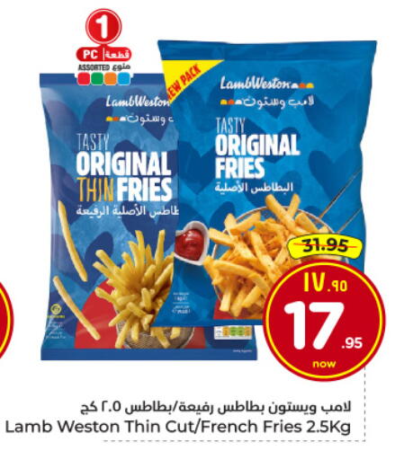 available at هايبر الوفاء in مملكة العربية السعودية, السعودية, سعودية - الرياض