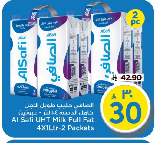 available at Mark & Save in KSA, Saudi Arabia, Saudi - Al Hasa