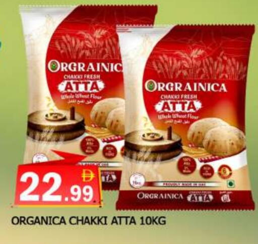 available at AL MADINA in UAE - Sharjah / Ajman